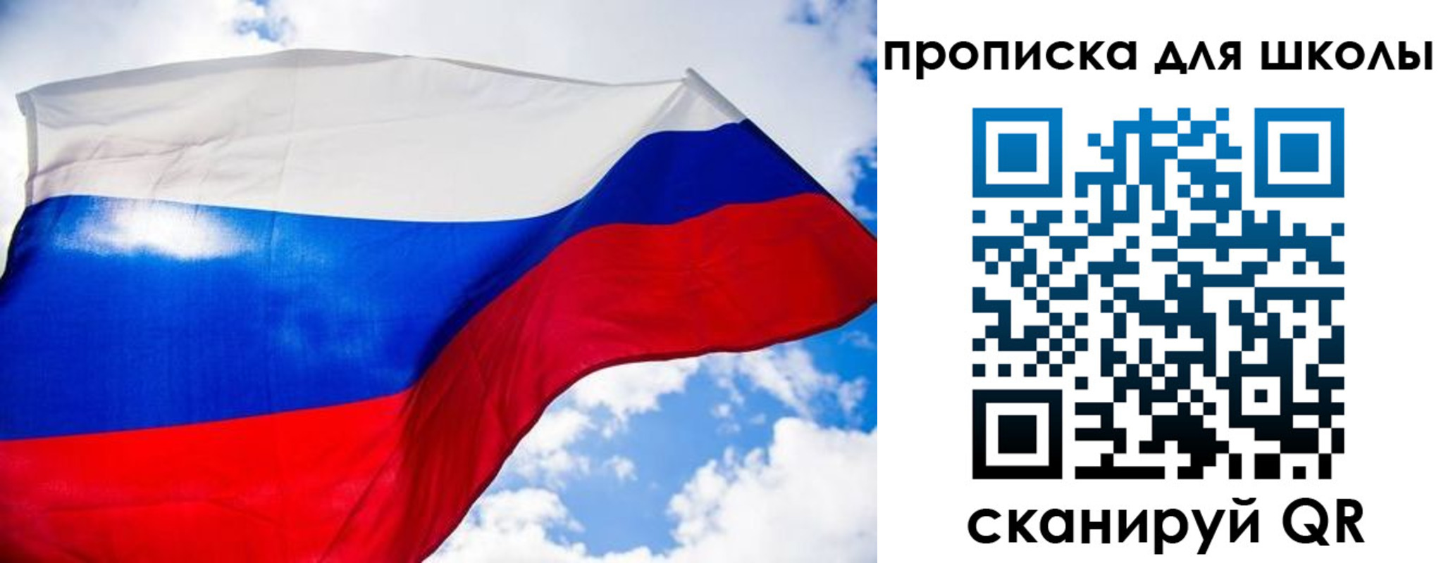 временная регистрация поиск в Электроуглях